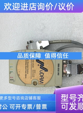议价UDAM ND-6520 RS-232 TO RS-485 / RS-422 CONVERTER