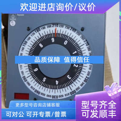 议价133-560.NG001 Raytheon电罗经复示