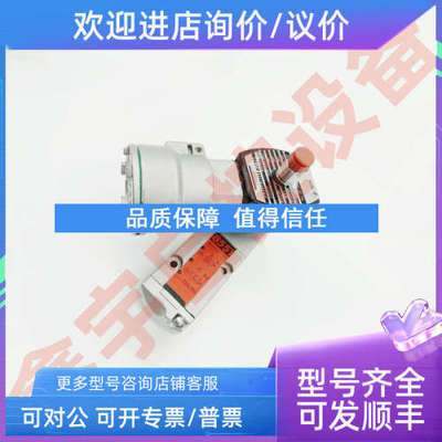 议价VCEVCM8551G309MO VCEV8551A409MO 低功耗隔爆电磁阀