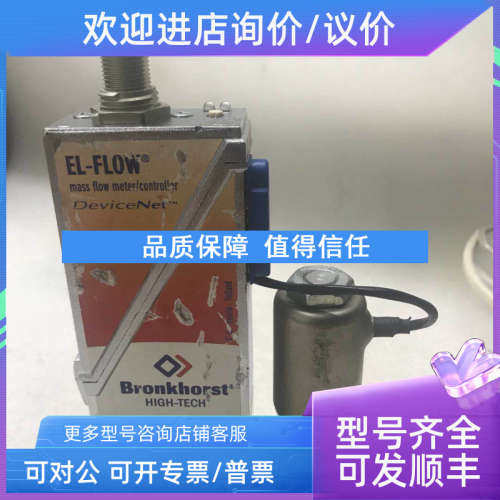 议价BRONKHORST  MASS FLOW METER AIX-006CE-CM5 1000MLN/MIN H2