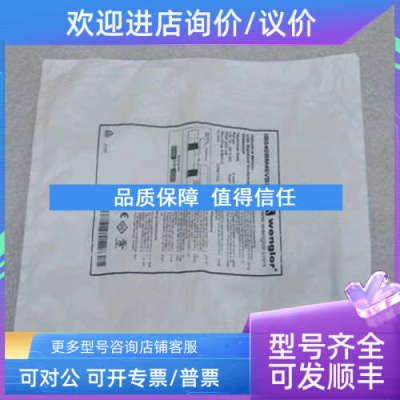 议价威格勒wenglor传感器 IB040BM46VB3