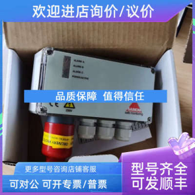 议价GS230-HFC 气体探测器