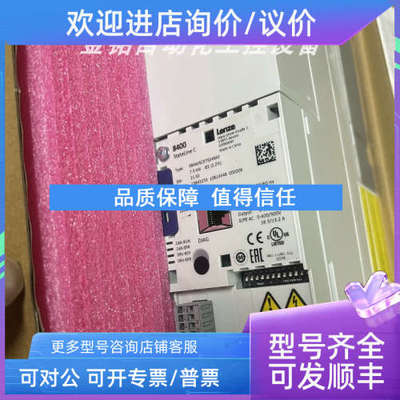 议价E84AVSCE3024SXS E84AVHCE5524VX0 伦茨变频器
