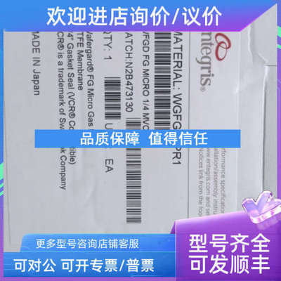 议价Entegris过滤器WGFGMBRR4WGFGT1PR1WGPM0GGG2
