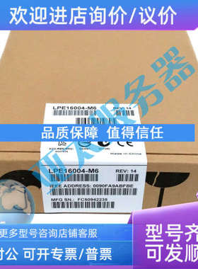 议价原盒 LPE16004-M6  16GB 四端口 PCI-E 光纤HBA卡 同QLE2964