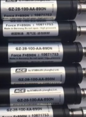 定制ACE/suspa/stabilus/Bansbach/HAHN/气弹簧气撑支撑杆液压杆