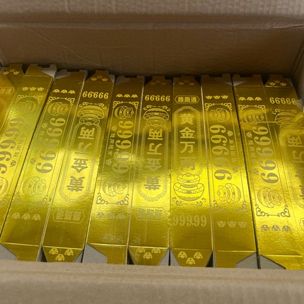 加厚加硬金条半成品手工折纸高光高亮硬卡纸金条银条免粘贴卡纸