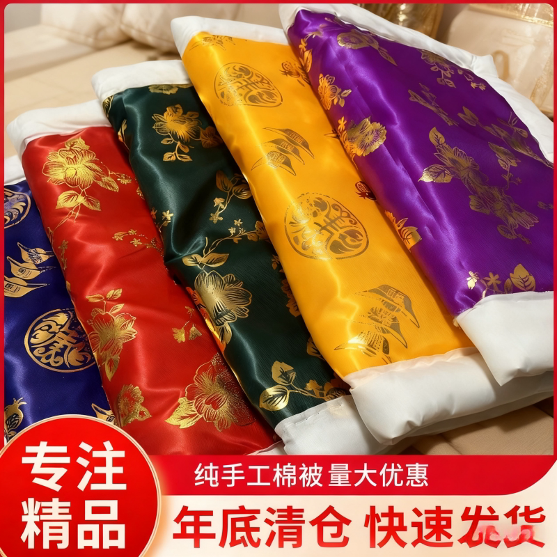 清明寒衣节祭祖绸缎棉被