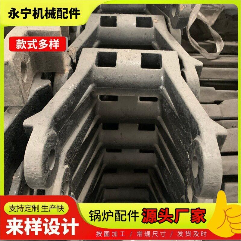 锅炉配件铸钢除渣机刮板山东出渣机链条厂家炉排生铁炉条铸铁