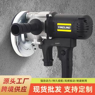 电动刨墙机多功能无尘无死角粗刨机电动铲墙机混凝土翻新打磨机