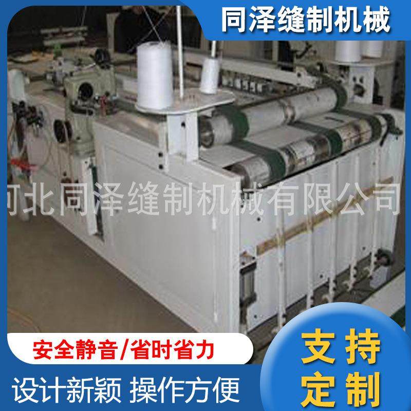 厂家供应工业单缝一体机人工续料自动缝纫机高效稳定性能平缝机,纺织面料/辅料/配套,其他纺织机械,淘宝优惠券,粉丝福利购,淘宝优惠卷