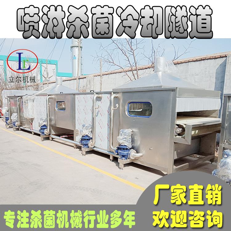 黄酒果酒喷淋式巴氏杀菌线苹果醋灭菌设备商用罐头灭菌机
