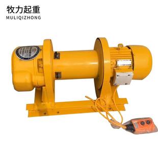 卷扬机一字型重型牵引机3吨工地建筑提升机钢丝绳电动葫芦1t2t5吨