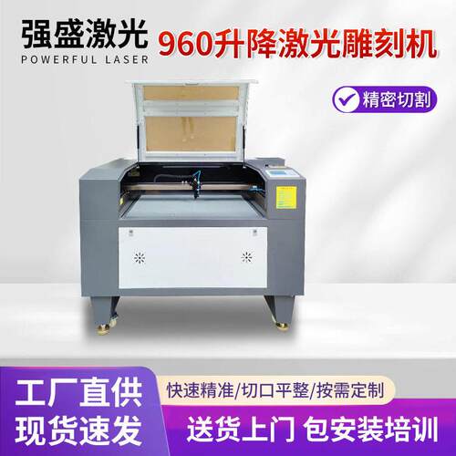 960升降激光雕刻机异形海绵珍珠棉切割机泡棉泡沫激光雕刻机