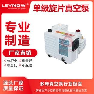 旋片真空泵 机用油式 旋片式 真空泵LV0020食品包装