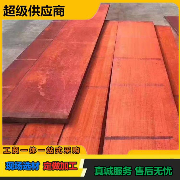 烘干防火阻燃红花梨深度防腐木梁柱结构材胶合碳化木地板扶手栏杆