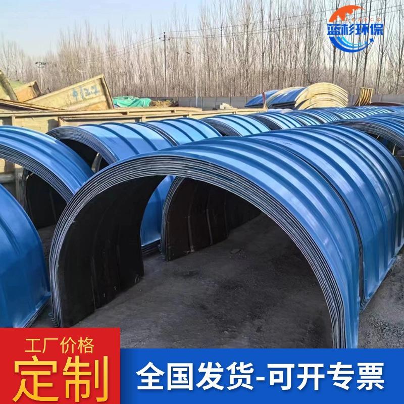 玻璃钢皮带机防护罩矿用石料输送带防雨罩开口式传送带防尘罩