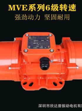 防水振动电机大型震动马达380V6级三相异步矿山设备振动筛电机