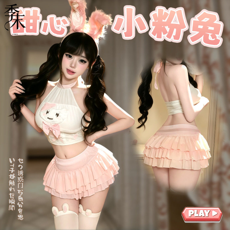 甜美猫兔挂脖蛋糕裙约会套装女