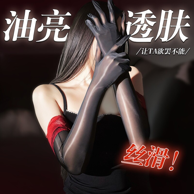 柔滑高弹油光蕾丝分指手套