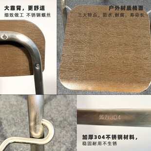 折叠椅不锈钢椅子户外吧椅阳台吧椅高脚凳收银台酒吧花园庭院吧椅