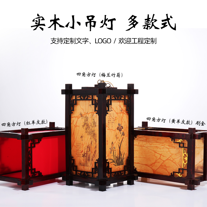 中式宫灯仿古实木灯笼户外防水广告印字定制茶楼饭店餐厅装饰吊灯