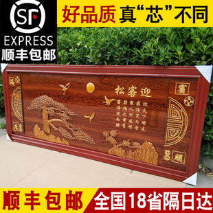 实木雕刻生意兴隆牌匾办公室装饰品字匾公司乔迁店铺开业礼品贺匾