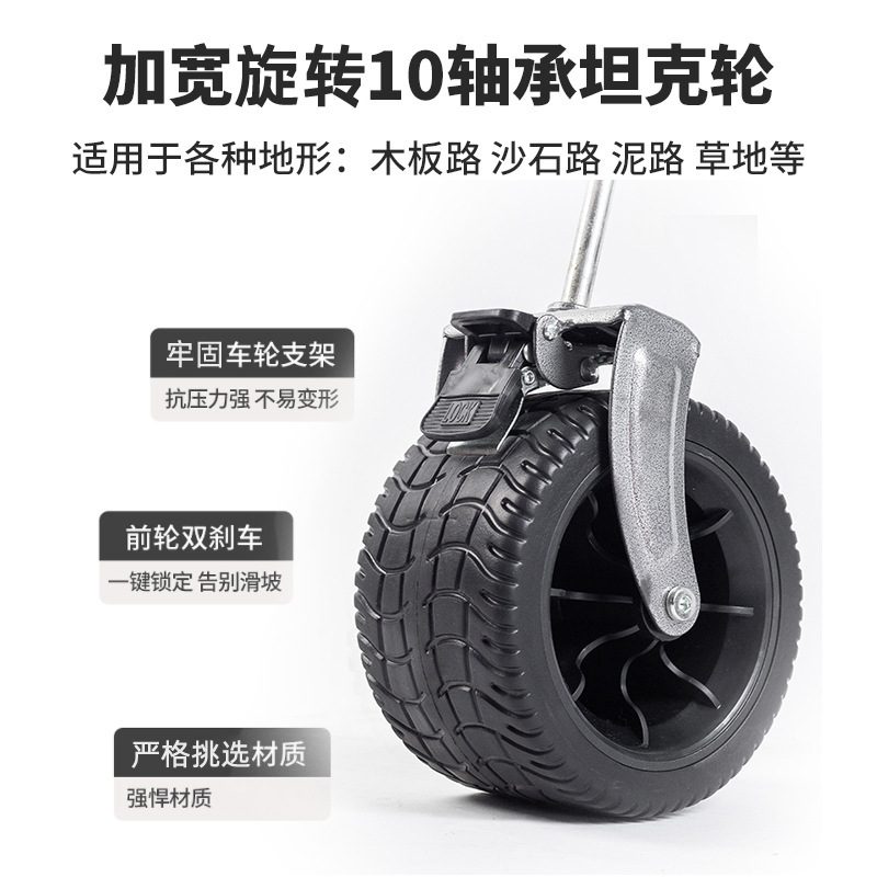 户外露营便携式折叠聚拢型小推车拉杆野营野餐万向轮双刹车小拖车