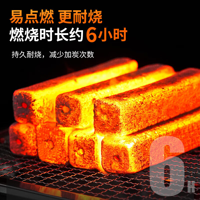 烧烤炭木炭室内家用无烟户外速燃果木碳机制竹炭块烧烤炉碳炭