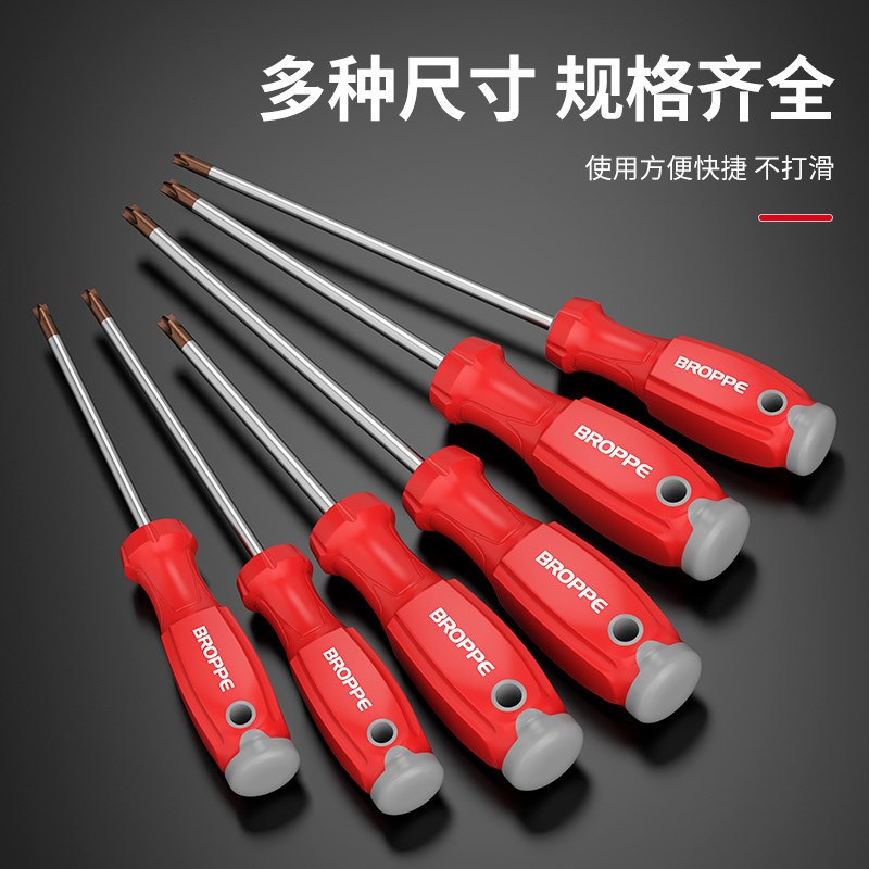 浦派十一字螺丝刀工业级S2强磁高硬十字一字螺丝批头家用起子套装