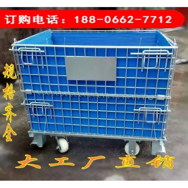 折叠铁框快递分拣车铁笼仓储笼仓库笼物流台车手推车金属周转筐