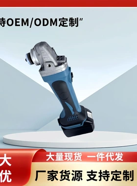 锂电无刷角磨机DGA402款双锂电金属打磨充电式多功能角磨机切割机