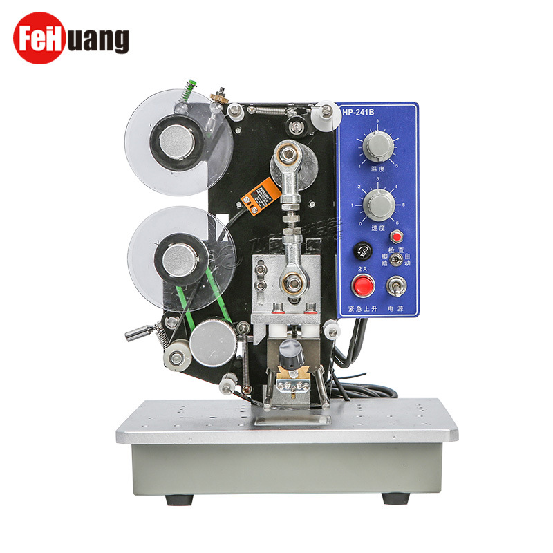 飞煌HP-241B电动打码机色带