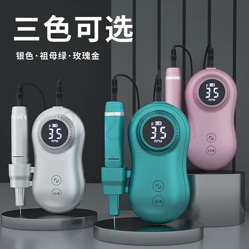 新款美甲打磨机602工具充电款