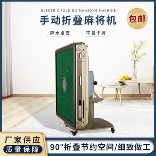 新款包邮麻将机全自动过山车电动折叠四口机休闲家用麻将桌