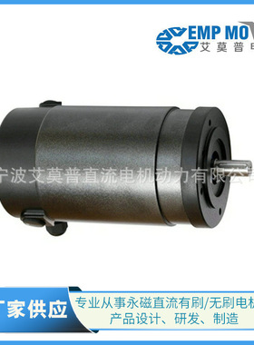 D71B14标准有刷直流电机 震动电机 大功率直流电机