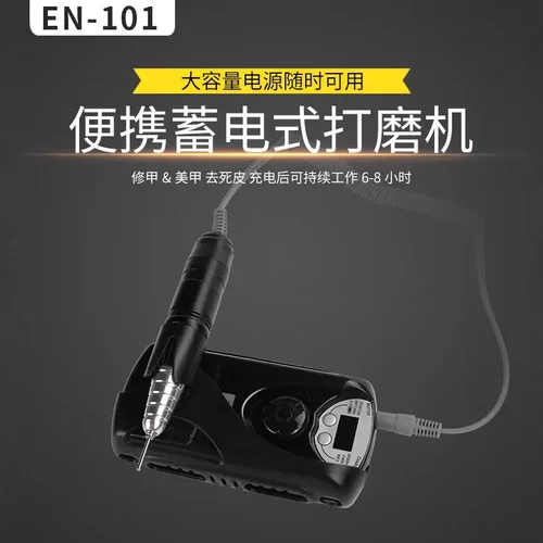 新款美甲打磨机35000转电动笔式