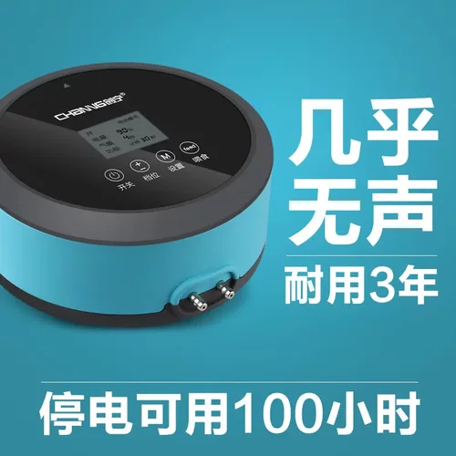 创宁鱼缸氧气泵静音小型家用