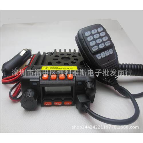 mini8900小车台QYTKT-8900UV双段