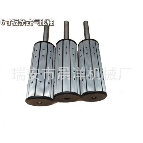 气胀轴直径74到150300悬臂气涨轴