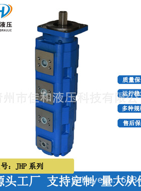 钻机四联齿轮油泵 CBY3125/3050/2032/2032-179R齿轮泵