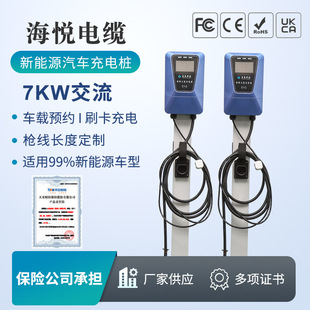 新能源电动汽车充电桩刷卡启充32A家用新能源通用7kw充电桩