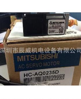 三菱伺服电机 HC-AQ0235D/HC-AQ0235D-S4 全新原装正品 质保一年