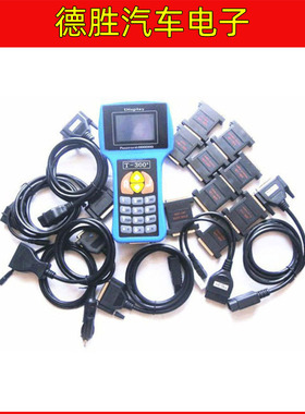 蓝色黑色T300 auto key programmer AD100 钥匙匹配 英语西班牙语