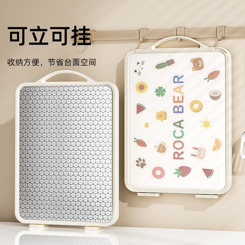 双面菜板家用防霉砧板不锈钢切菜板案板粘板厨房水果刀板