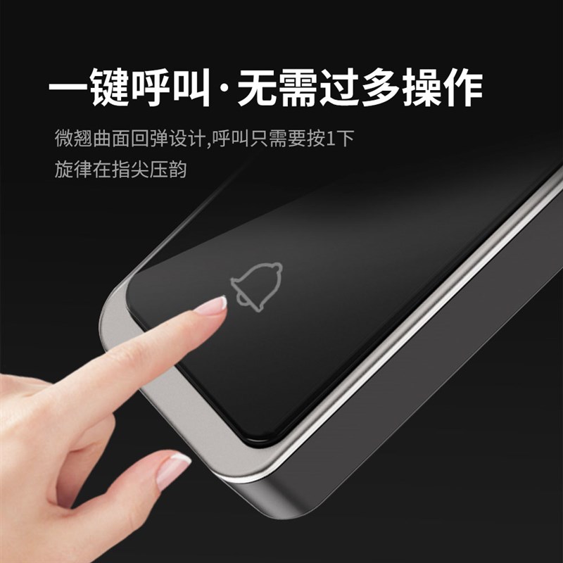 亦真门铃无线家用电子遥控远距离叮咚防盗门门钟老人呼叫器呼叫铃