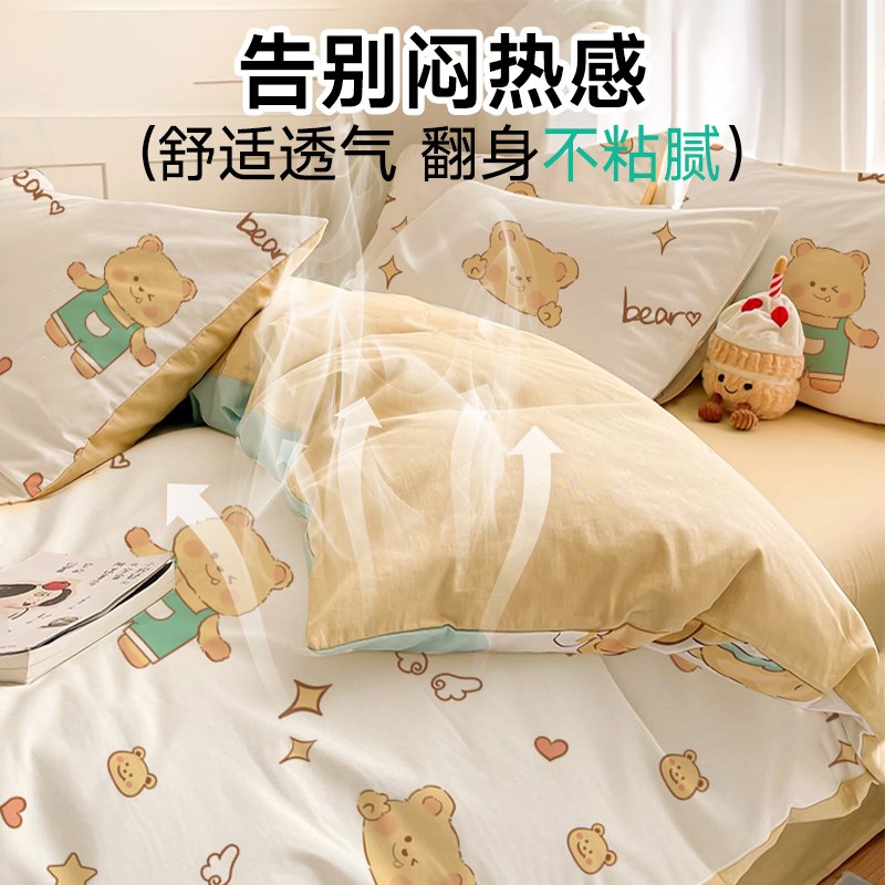 A类母婴级火车卧铺一次性三件套床单被罩枕套旅行住酒店床上用品