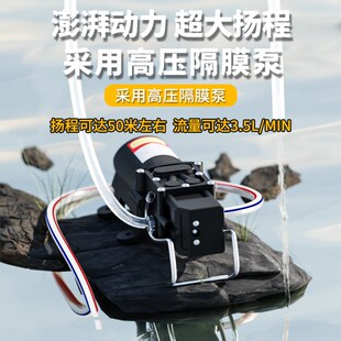 纯铜智能小水泵开槽机水钻机无尘切割50米扬长调节水量大小大功率