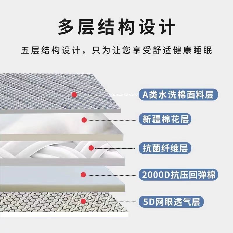 床垫榻榻米大学生80cm宿舍90x190x135x200x150x180x120x2米乘2米2