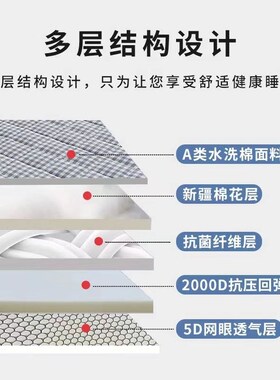 床垫榻榻米大学生80cm宿舍90x190x135x200x150x180x120x2米乘2米2